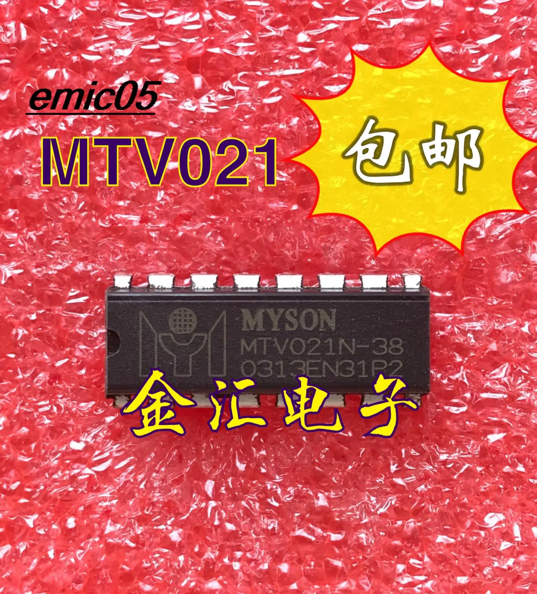 

10pieces Original stock MTV021N-38