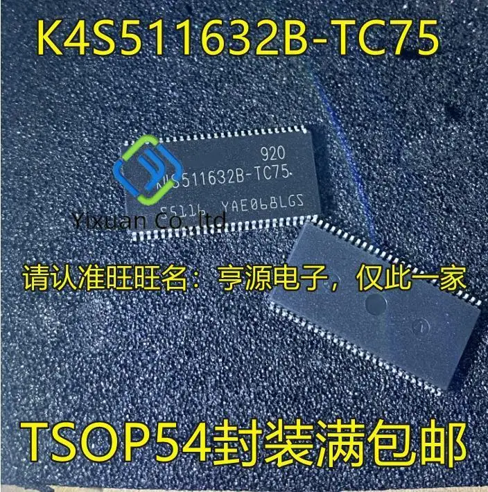 

20pcs original new K4S511632B K4S511632B-TC75 TSOP54 Integrated Circuit Memory Storage IC