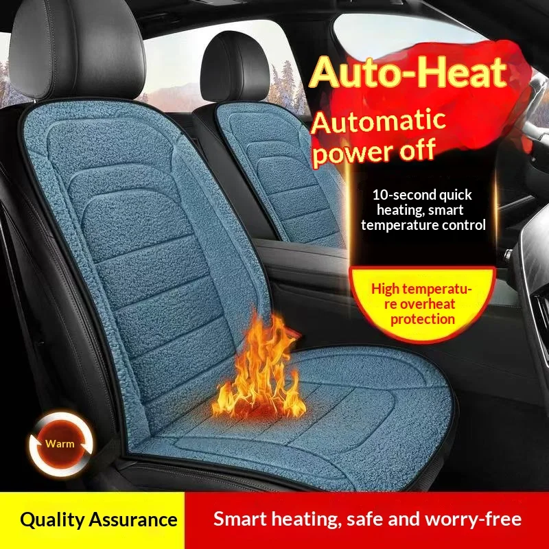 Car Smart Heated Seat Fast Heating