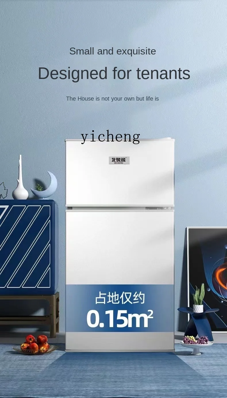 Tqh Grade I Energy Efficiency Home Dormitory Rental Room Office Refrigeration Dual-Purpose Double Door Small Refrigerator
