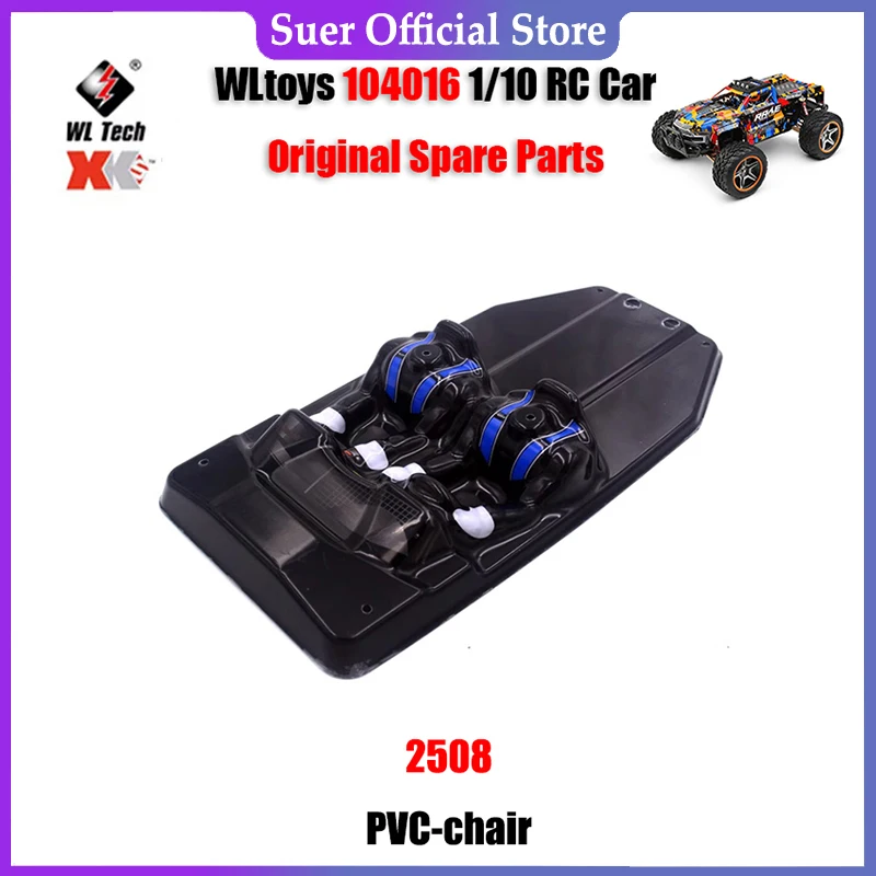 

WLtoys 104016 1/10 RC автомобиль оригинальные запасные части 2508 ПВХ-стул