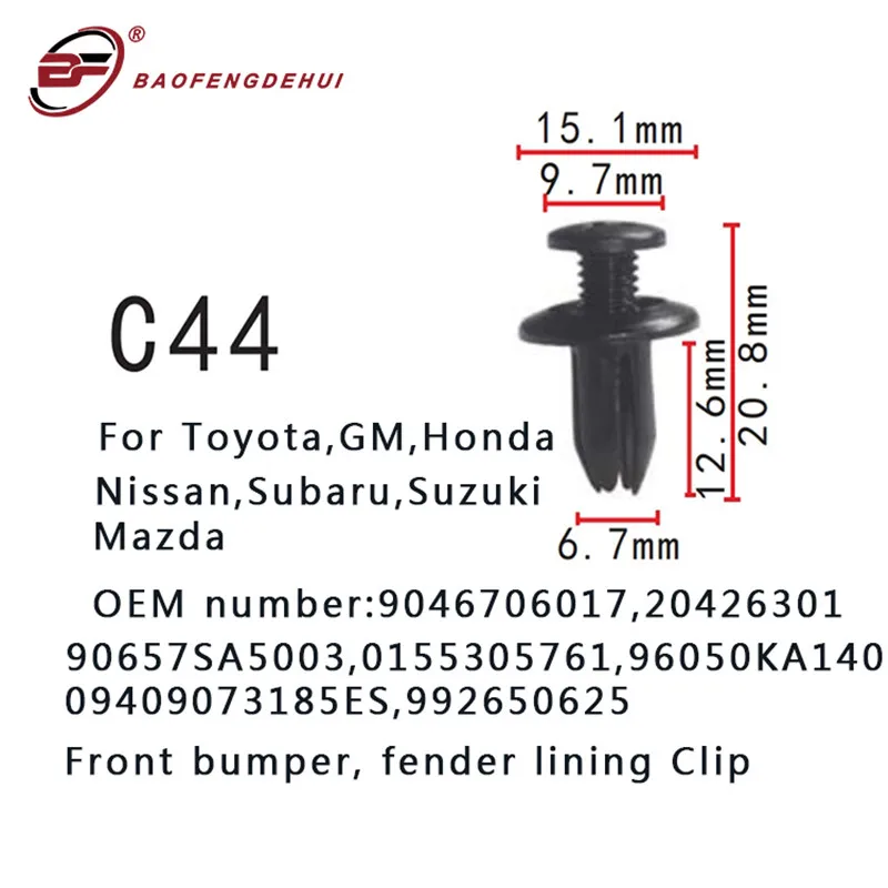

АВТО ШПИЛЬКА крепежа клипса для Toyota,GM,Honda,Nissan,Subaru,Suzuki,Mazda 90657SA5003 0155305761 96050KA140 09409073185ES 992650625