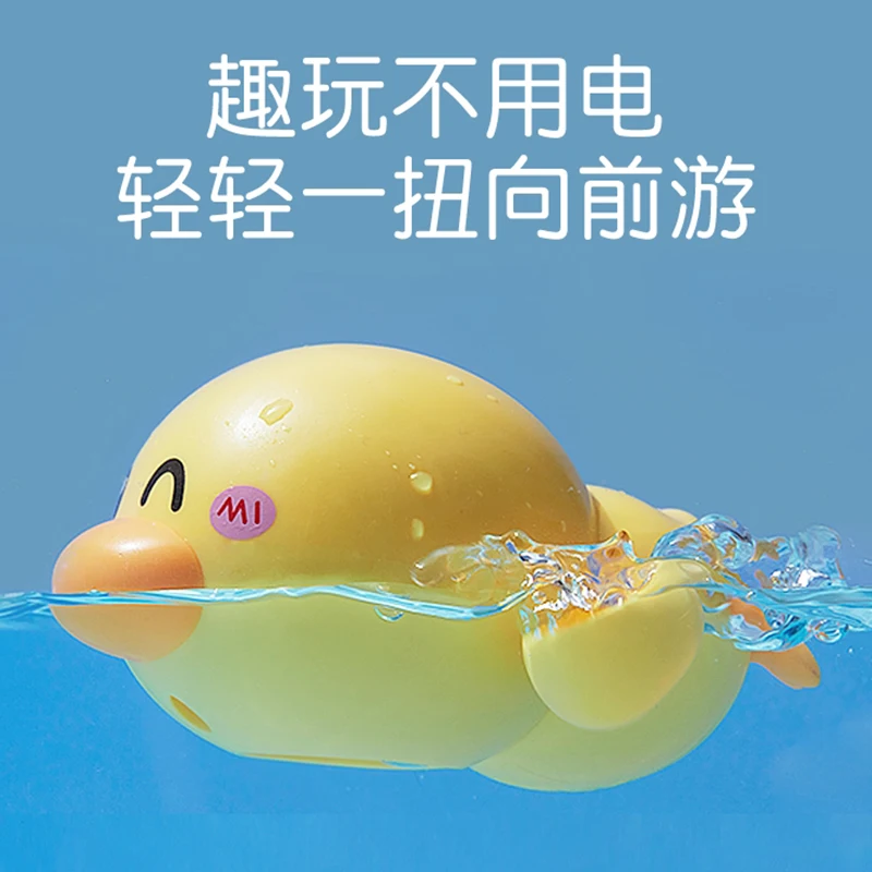 Baby bath toy swimming little yellow duck baby bathroom children playing with water spring up little duck boy girl