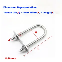 304 Stainless Steel Extended U-Shaped Screw/U-Shaped Pipe Clamp With Baffle/U-Shaped Bolt/Square Hoop/Horseback Hoop