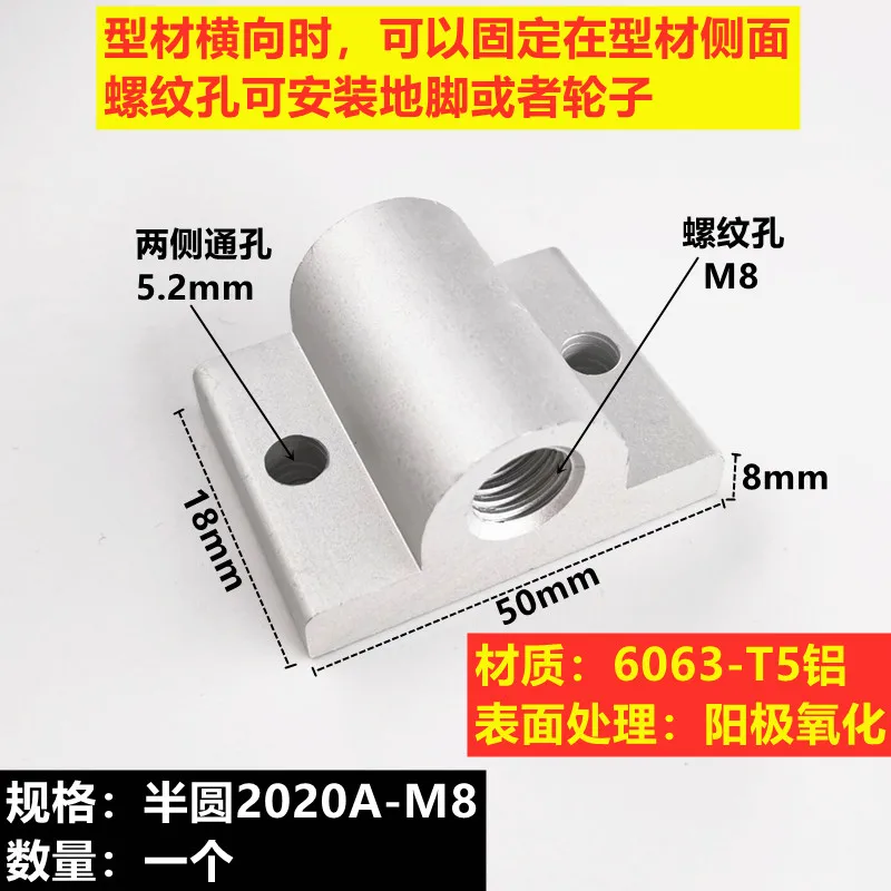 Caster Foot Cup Universal 303040404545 Wheel Fixing Piece Hoof Connector Connection Block