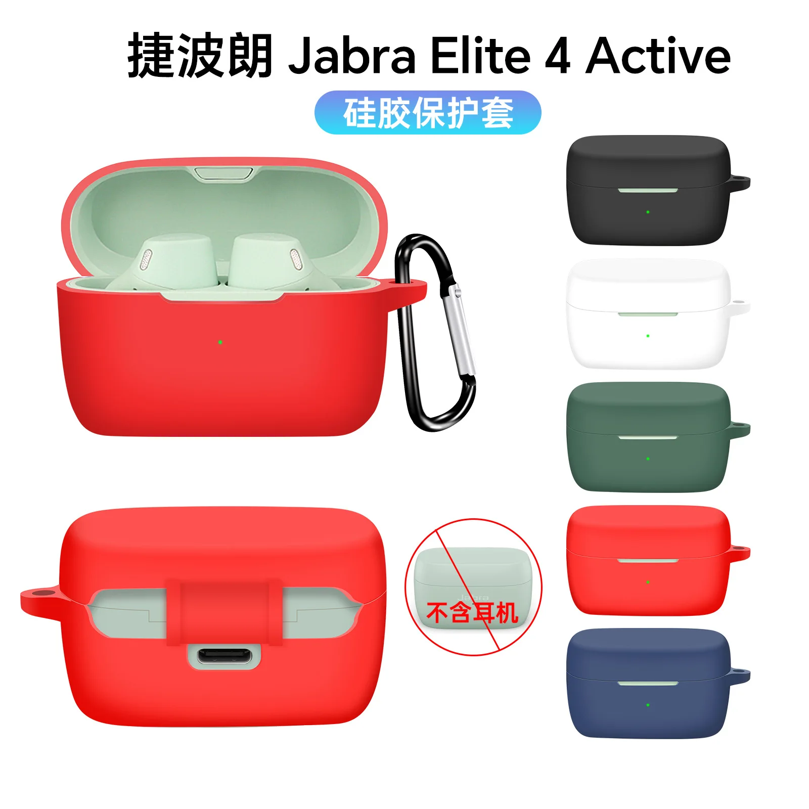 Custodia Per Auricolari In Silicone Per Jabra Elite 4 Active Wireless Auricolare Custodia Protettiva Lavabile Anti-Caduta Per Jabra Elite 4 Active