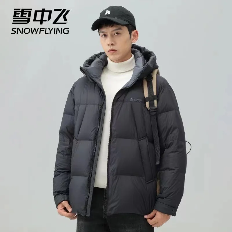 2023 anti-season new trend eiderdown down jacket men's business casual thickened cold-proof warm hooded waterproof breathable