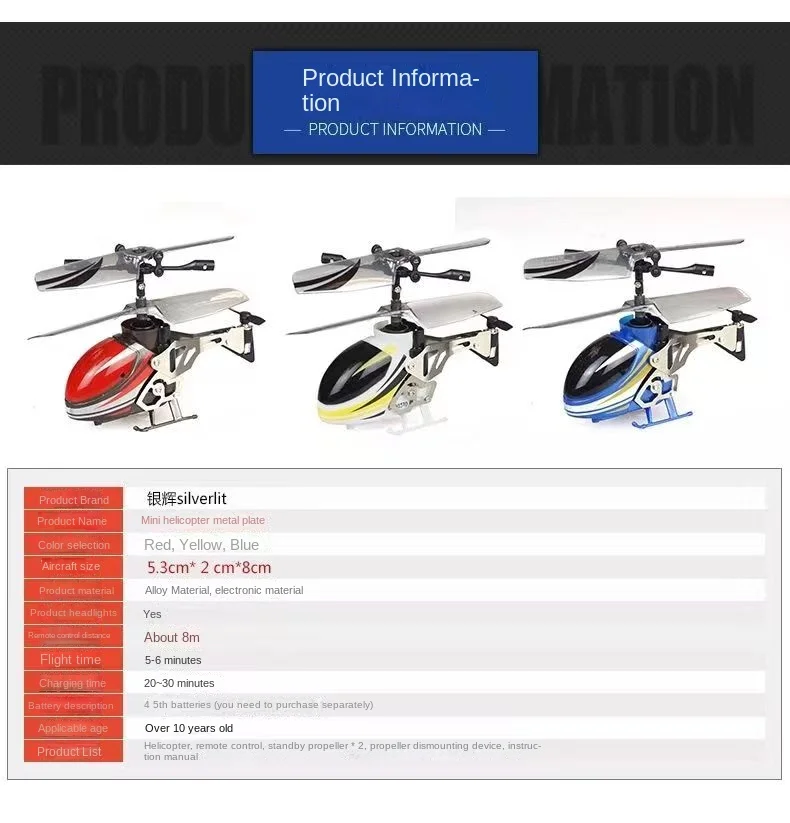 Three channel mini remote-controlled aircraft, the world's smallest remote-controlled aircraft, nano helicopter metal toy 5