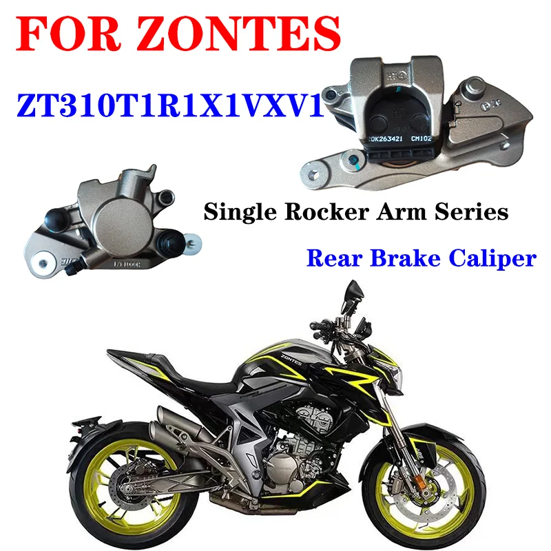 

Подходит для ZONTES ZT310T1R1X1VXV1 Single Rocker Arm Series задний тормозной суппорт в сборе задний насос
