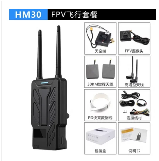 SIYI HM30 Full HD Digital Video Link Radio System Transmitter Remote