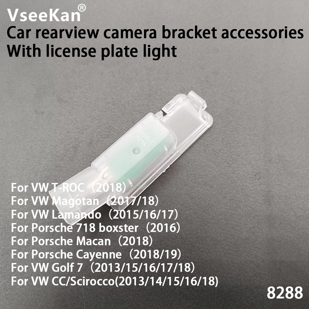 AHD 1080P CVBS 차량 후방 카메라 (골프, 파사트, 시트, 이비자 MK3/MK4/MK5, 톨레도, 알테아 XL, 레온 트랙/스태틱 라인용)