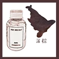 Dark Brown-60ml