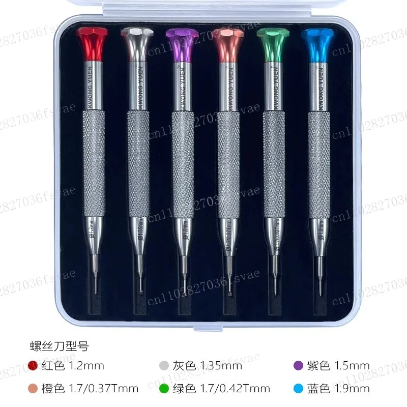 롤렉스 시계줄 분해용 시계 수리 드라이버 특수 원레터, GY0317 스트랩 미끄럼 방지 드라이버 세트