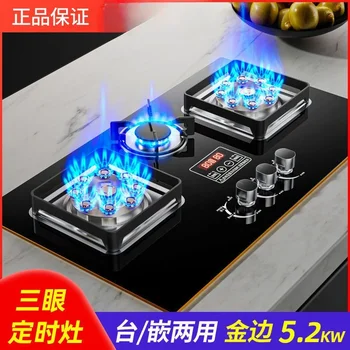 Three-burner gas stove desktop fierce fire gas stove embedded natural gas three-burner stove for home use 1