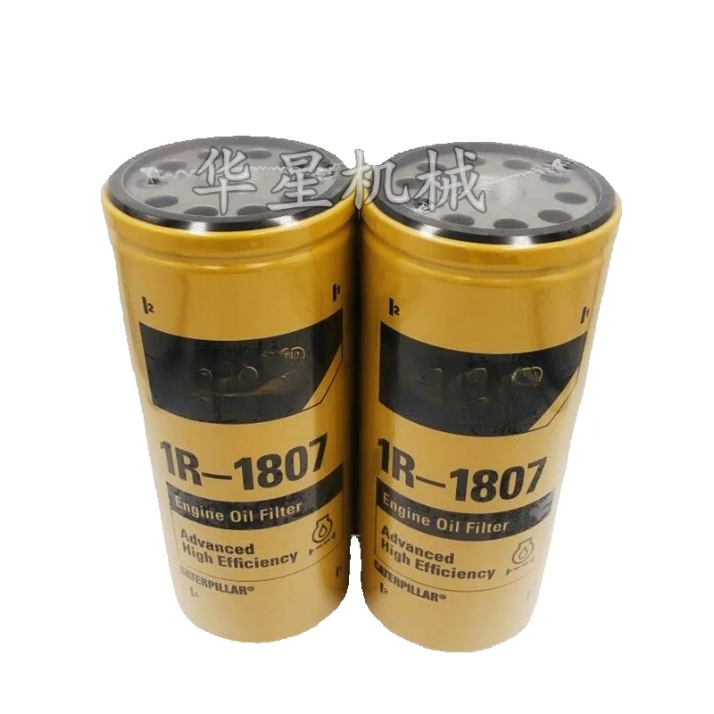 For Caterpillar CAT324D/325D/326D/329D Oil Filter Element 1R-1807