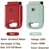 550W Electric Sandwich Machine Waffle Maker Toaster Multifunctional Breakfast Machine Donut Toast  Press Light Food Machine 220V 6
