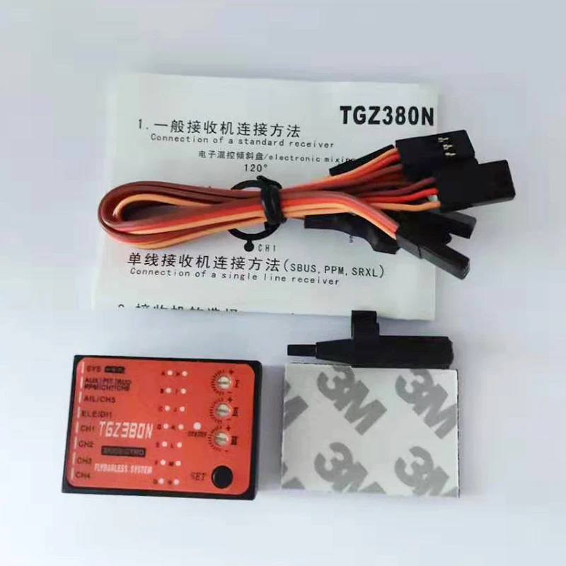 TGZ380 3軸 ジャイロ フライバーレス システム for ALIGN 61xTmQx96HL._UF894,1000_QL80_.jpg