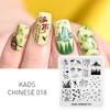 Nail stamp Designs Stamping Plates Chinese Style Nail Art Stamping Template Manicure DIY Stamp Polish Nails Stencil Tools 4