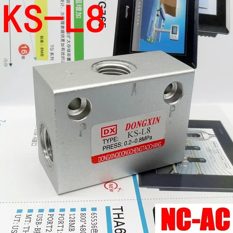 셔틀 밸브 KS-L8 10 15 KS-8 10 15 두 개, 체크 밸브, 조합형