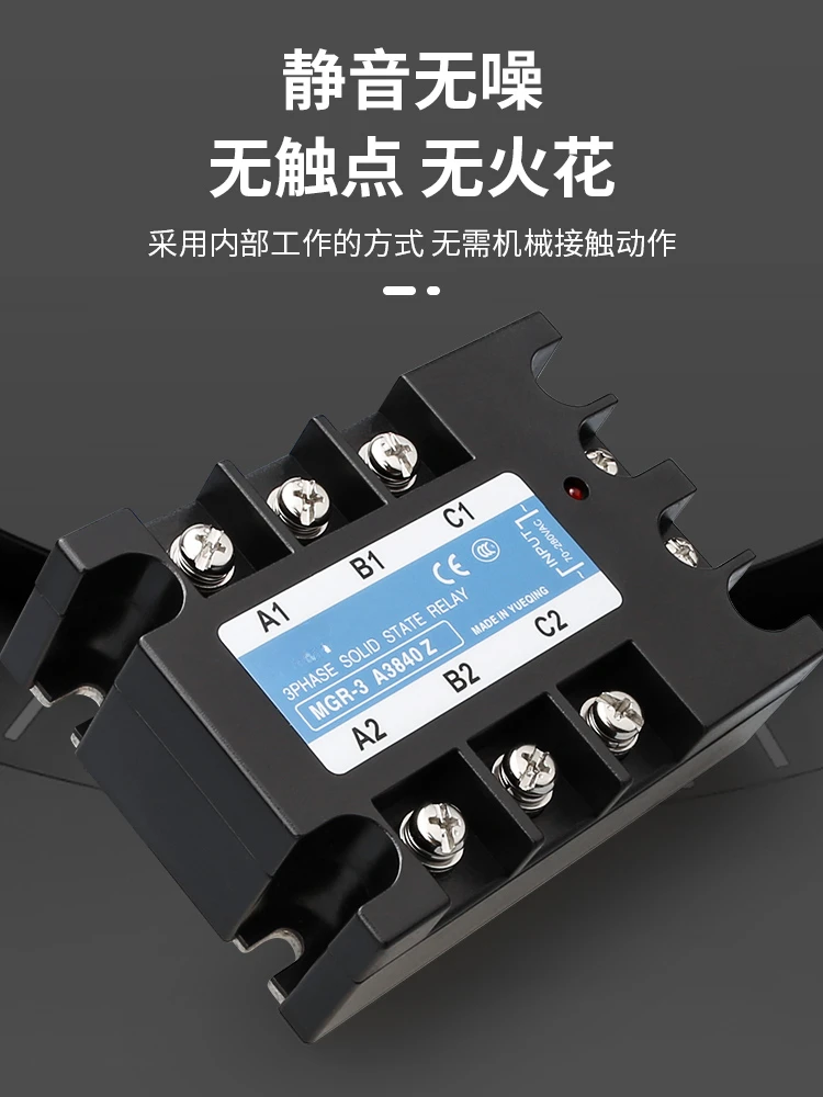 

032 JGX SSR трехфазное твердотельное реле постоянного тока 3840Z 25 60 80A