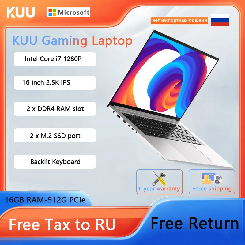 

Ноутбук Intel Core I7 1280P, 16 дюймов, 2,5 к, DDR4, 512GPCIE