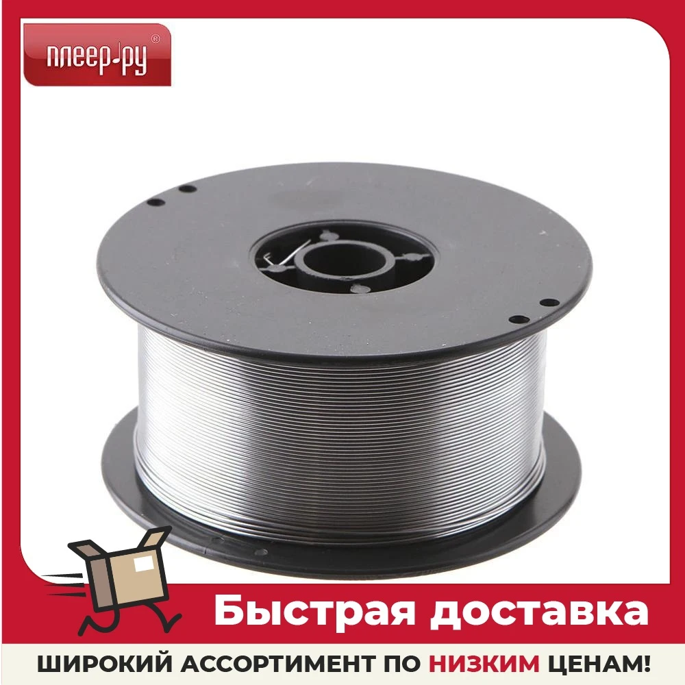 Проволока Порошковая Купить Уфа