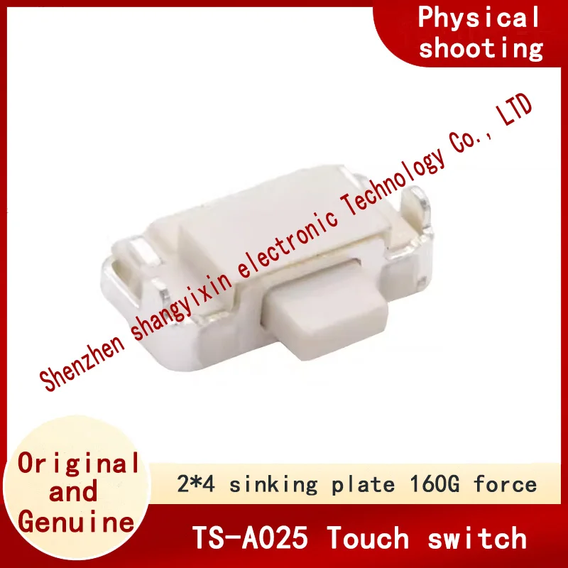 

025 2*4 Side press button of sinking plate Small light touch switch White miniature with support strength 160G