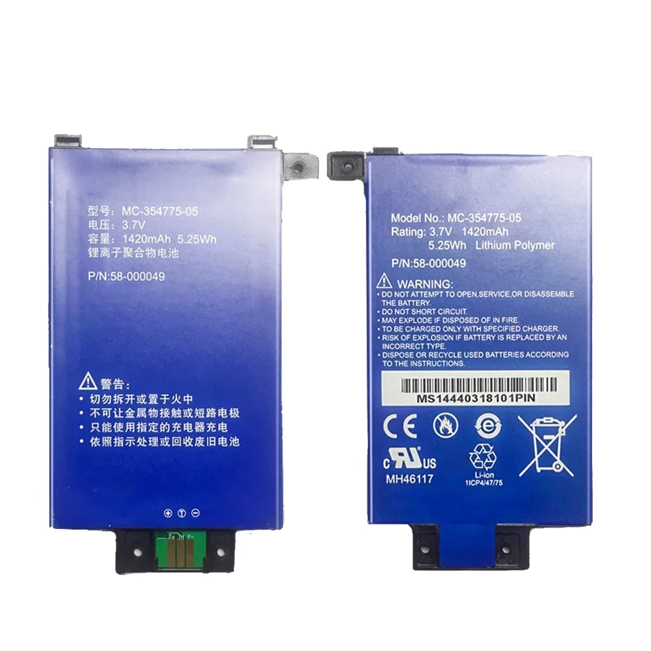 Rechargeable Battery 1420mAh MC-354775-05 S13-R1-D 58-000049 For Kindle PaperWhite 2 3 KPW2 KPW3