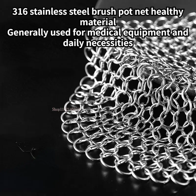 316 Sainless Steel Stubborn Stain Small Ring Chain Cleaner Cast Iron Washer Cleaning Magic Cast Iron Cleaner Stainless Steel cast iron cleaner