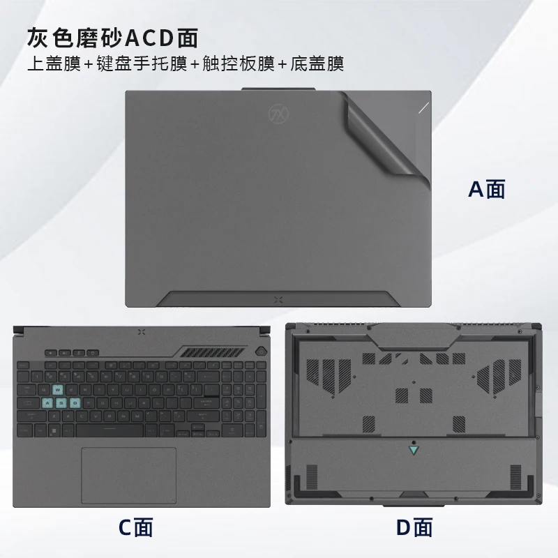 아수스 TUF Dash F15 FX516 FX517 A17 F17 FA707 FX707 FA15 FA506 FA507 FA706 FX506 FX507 노트북 비닐 데칼 커버 스티커 스킨