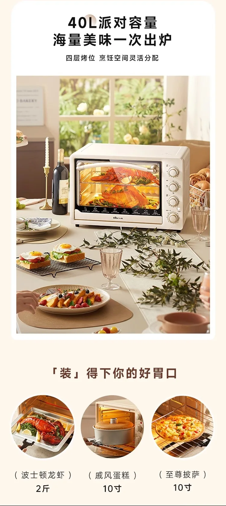 Description Picture 5 of item220V Bear Electric Oven Large Capacity Multifunctional Baking Oven for Home Use C