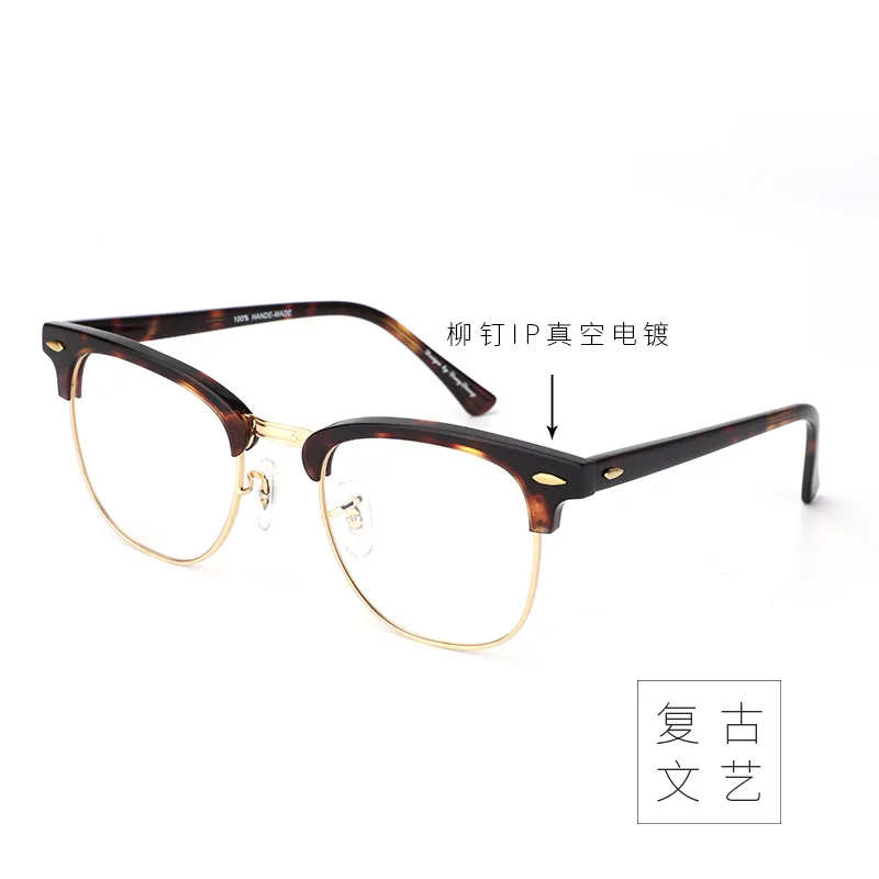 

5154 Glasses Frame Retro Optical Frame Online Celebrity Fashion Myopia Frame High-end Business Quality Original Fashion Design