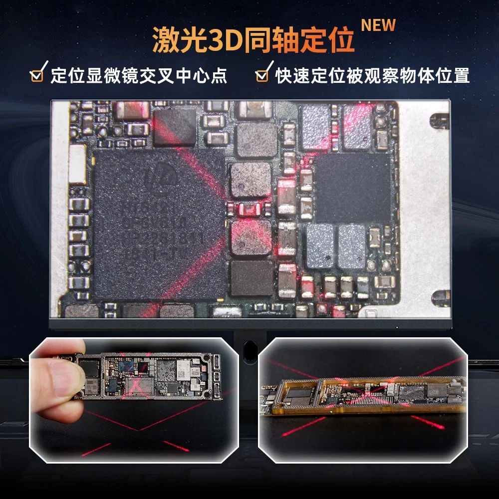 YCS 다기능 통합 현미경 3D 포지셔닝 광원 고연색성 UV 경화 램프 열화상 및 팬 확장 가능