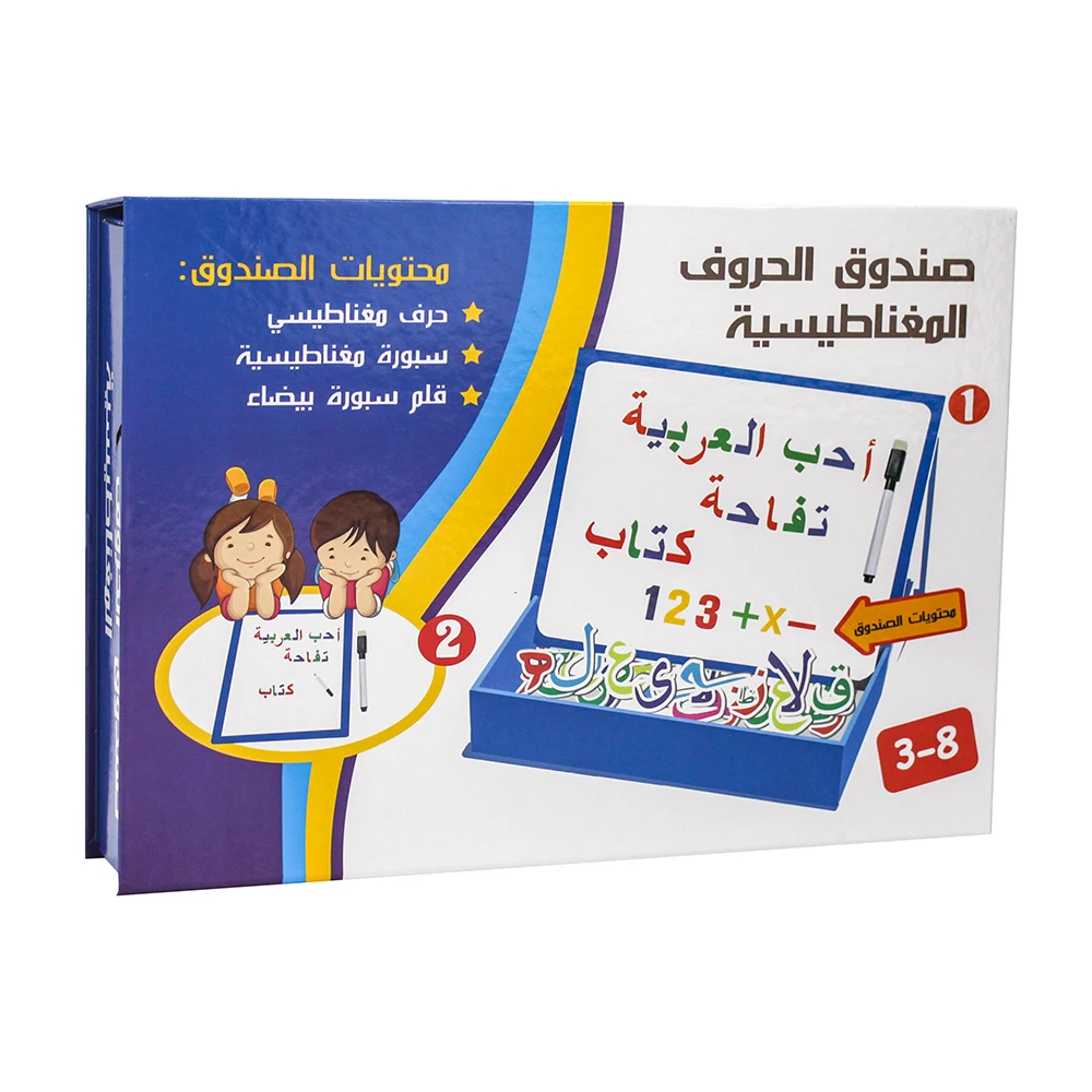 Baby Magic Magnetic 3D Puzzle Jigsaw Arabic Letters Board Preschool Game Montessori Early Educational Toy for Kids Children Gift