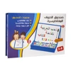 Baby Magic Magnetic 3D Puzzle Jigsaw Arabic Letters Board Preschool Game Montessori Early Educational Toy for Kids Children Gift 1