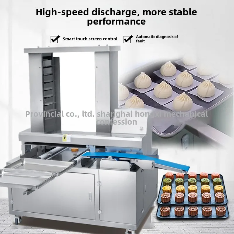 Automatic Plate Machine High-speed Vertical Automatic Setting Buns And Steamed Buns  Customised Setting Machine 2