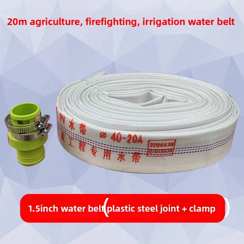 1.5 Inch 20 Meters High Pressure Water Hose Cold Resistant Watering Water Hose Agricultural Canvas Fire Water Hose Irrigation
