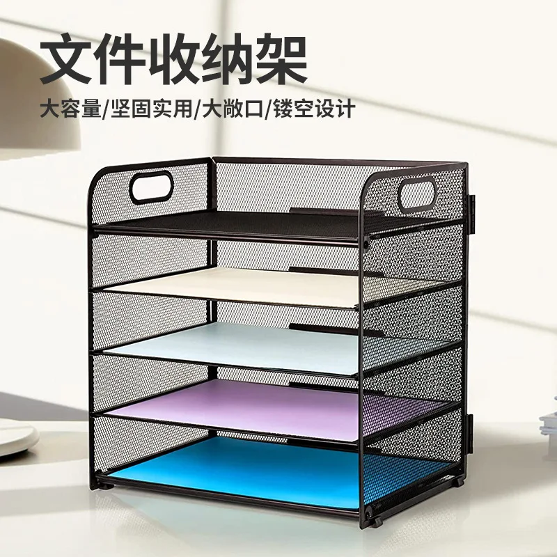 Office desktop rack file rack living room bedroom storage rack iron mesh file collection