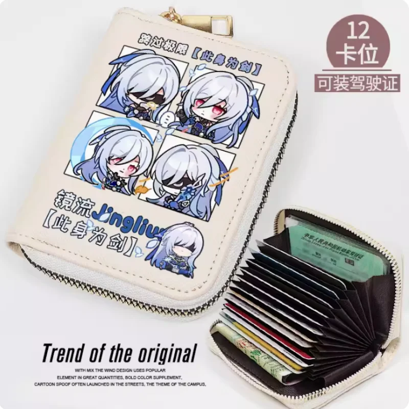 Anime Honkai: Star Rail Jingliu  Zipper Wallet Women Fold Bag Multi Card Coin Pocket Holder Fashion Wallet Gift