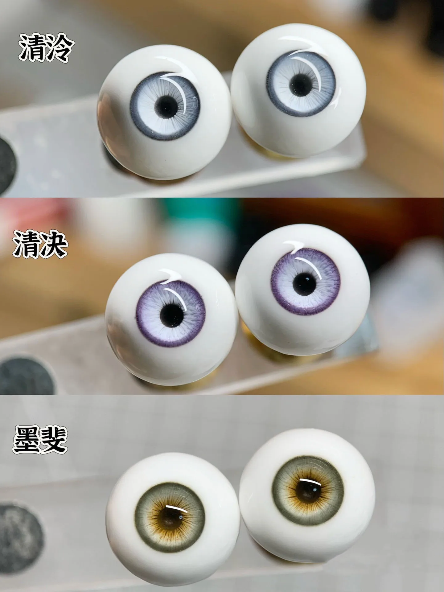 

BJD Accessories Doll Eyes For Toys Plaster Safety Eyeball OB11 Eyes For Crafts Free Shipping