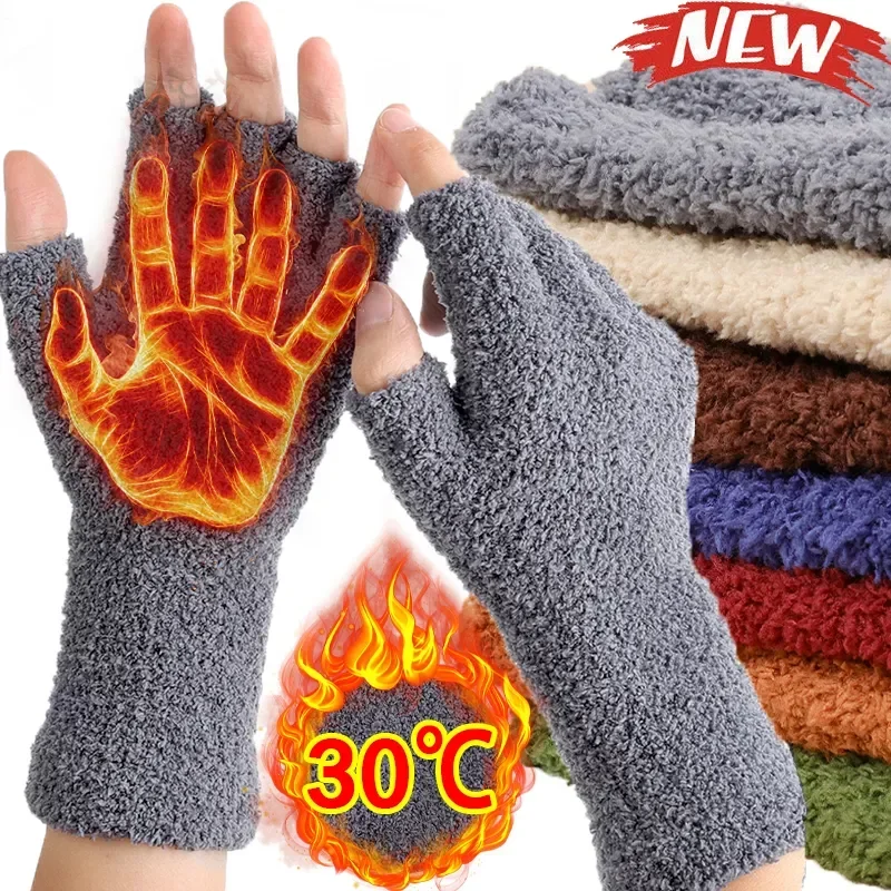 Coral Fleece Gloves Women Girls Solid Color Touchscreen Fingerless Glove Winter Warm Thicken Plush Half Finger Writing Mittens