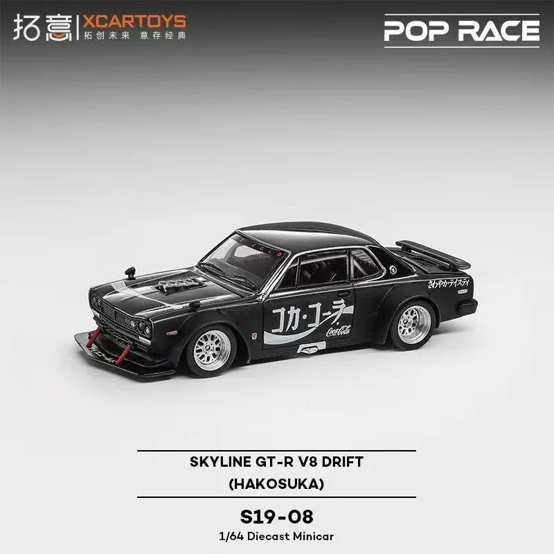 팝 레이스 1:64 닛산 스카이라인 GT-R V8 트루 스케일 미니어처 합금 프리미엄 다이캐스트 자동차 모형 수집품