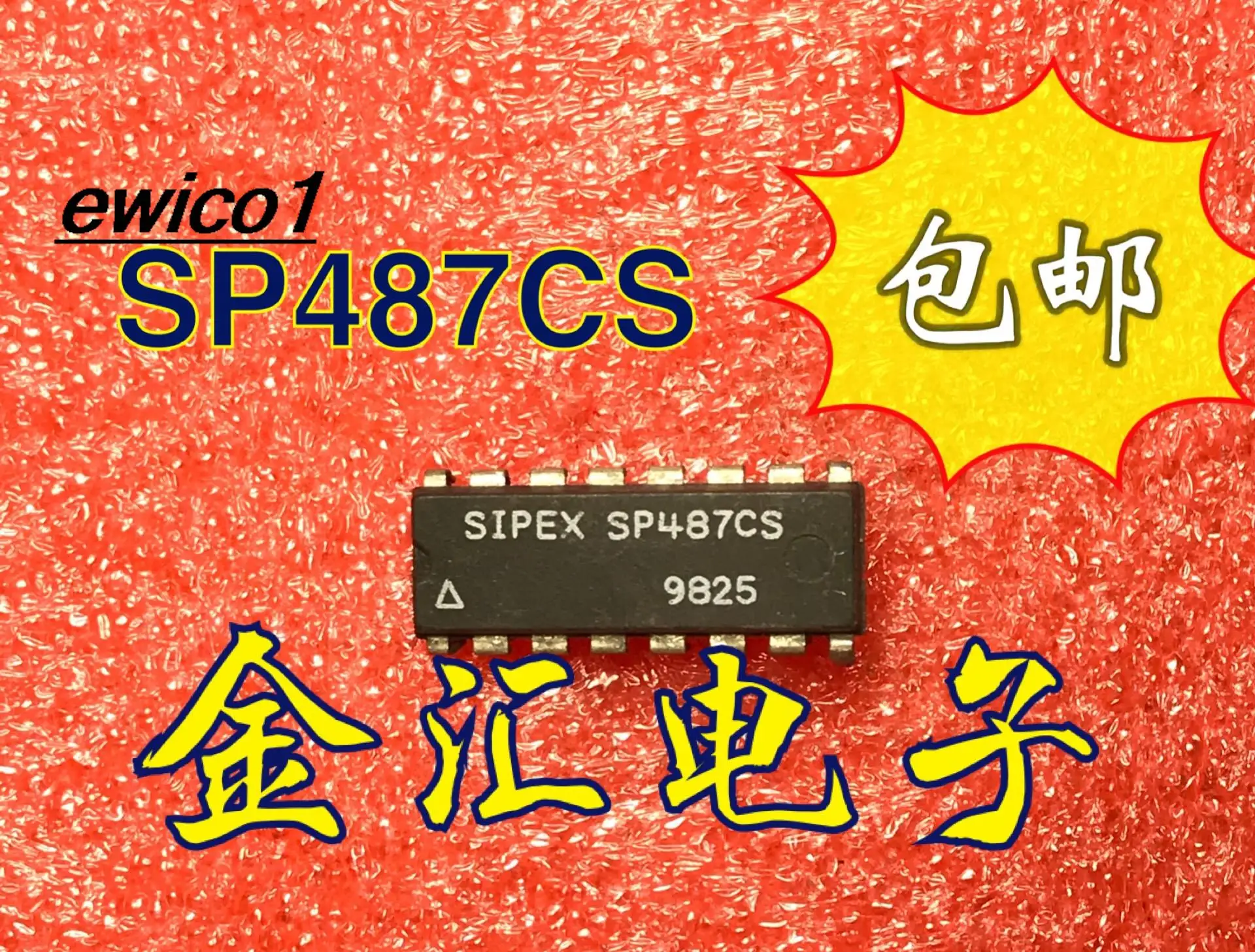 Mpc 100