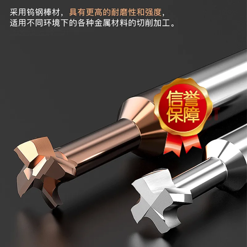 HRC55 T-slot Milling , t-slot Milling Cutter, T Type