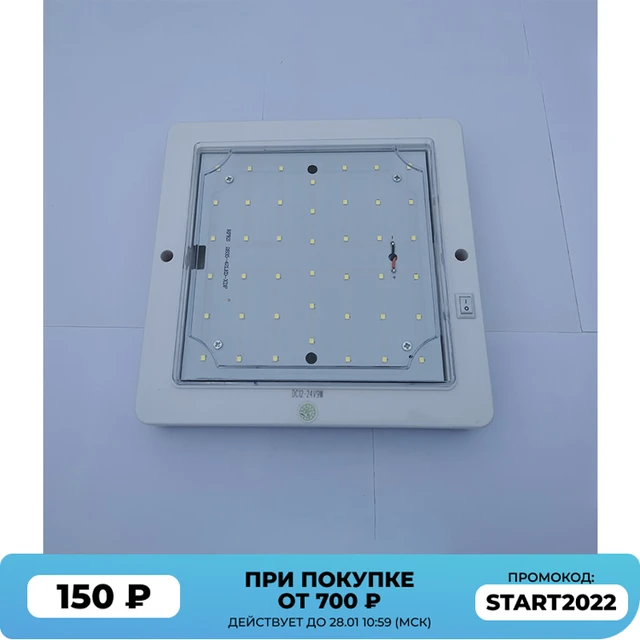  Plafonnier LED, lumière de toit de voiture 12V 9W, lampe  intérieure ronde pour camping-car caravane camping-car camion remorque  véhicule, blanc chaud