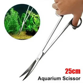 1Pcs Stainless Steel Aquarium Scissor Plants Wave Straight Curved Water Grass Scissor 25cm Aquarium Cleaning Tool Fish Tank