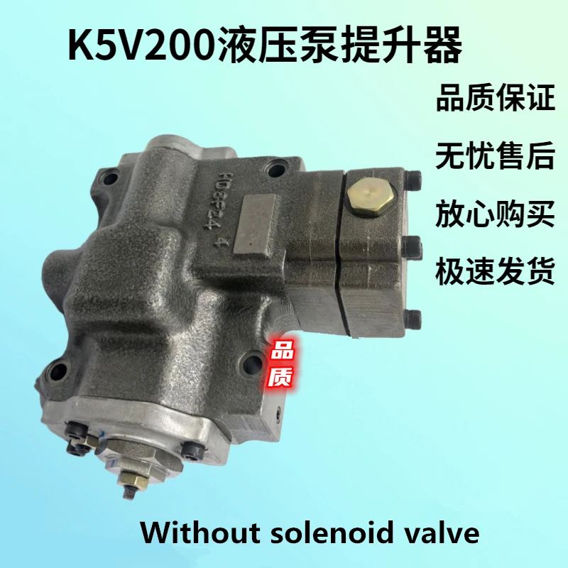 For excavator Sany SY305 335 365 hydraulic pump lifter Kawasaki K5V200DTH hydraulic pump regulator accessories