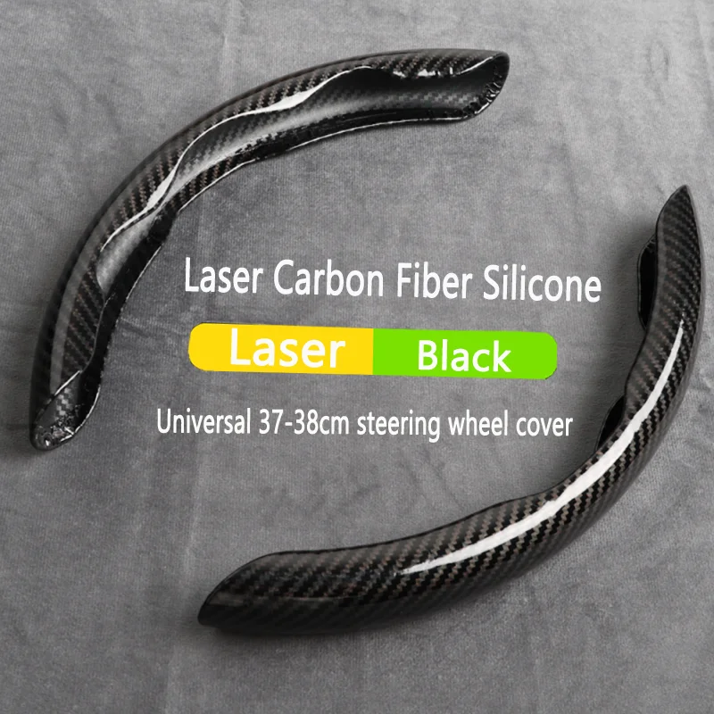 Cubrevolante De Silicona Y Fibra De Carbono - Antideslizante, Transpirable, Fácil De Instalar, Tamaño 38 Cm Para La Mayoría De Coches