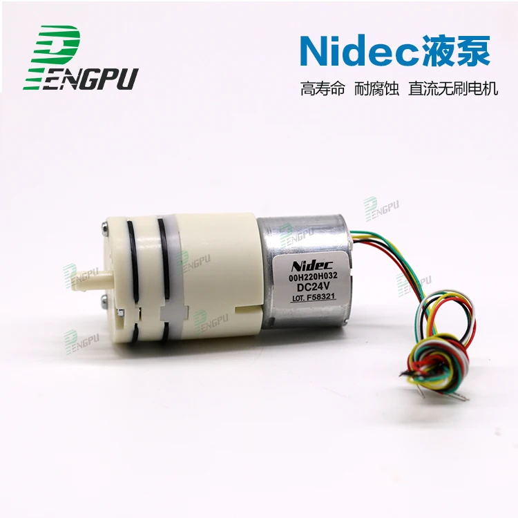 

NIDEC diaphragm pump miniature 12V small water pump miniature 24V electric self-priming pump liquid pump brushless