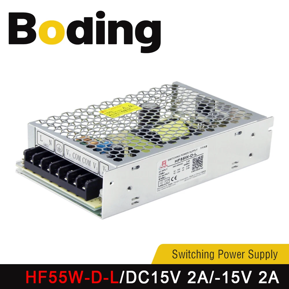 Boding Hf55w-d-l dc Power Supply Dc15v2a 15v2a Mais ou Menos ± 15v Galvanômetro do Laser Fonte de Alimentação de Comutação